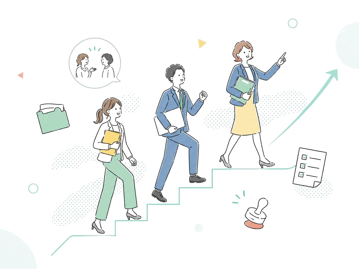 ステップアップしていくイラスト